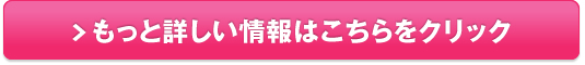 セクシーランジェリー/チェリーのコスプレ屋さん【ばれない通販】販売サイトへ